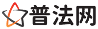安康普法网-安康婚姻律师,安康离婚律师,安康刑事律师,安康房产律师,安康律师事务所,安康法律在线咨询